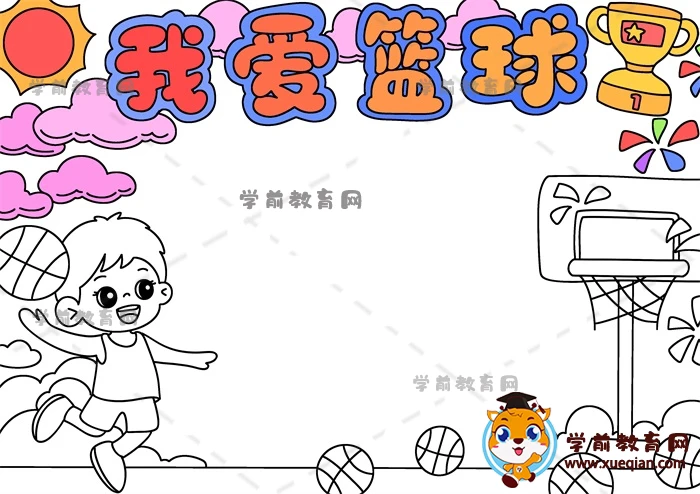 如何利用数据分析优化大前锋的训练效果?_2